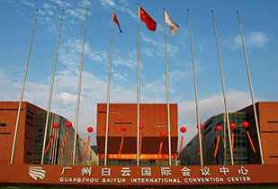 中标资讯-祝贺银川承泽电子商务解决方案有限公司承接广州白云国际会议中心更换热水供、回水阀门工程